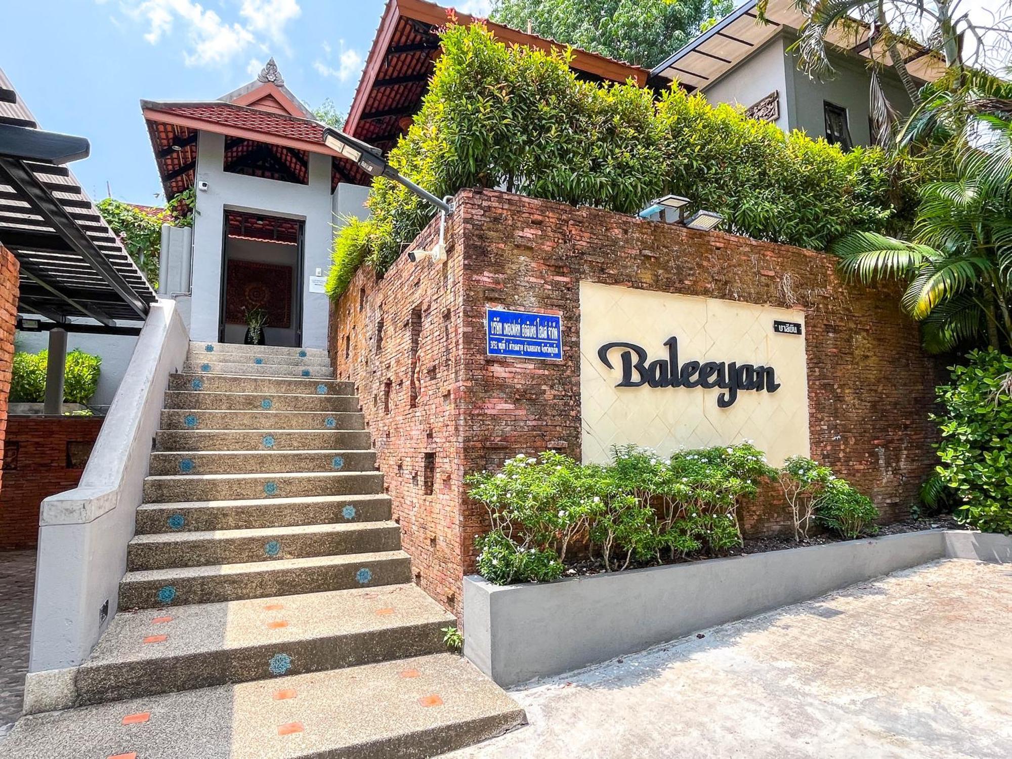 Baleeyan Residence Thalang Ngoại thất bức ảnh